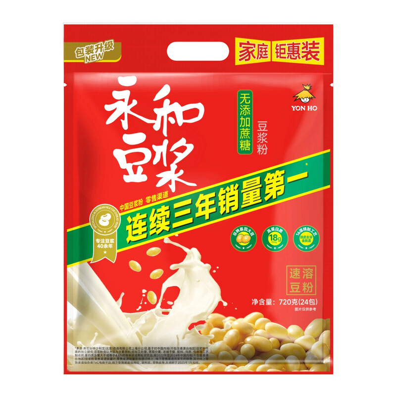Yon Ho Zuckerfreies Sojamilchpulver 720 g