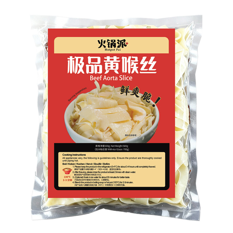 Beef Aorta 500g