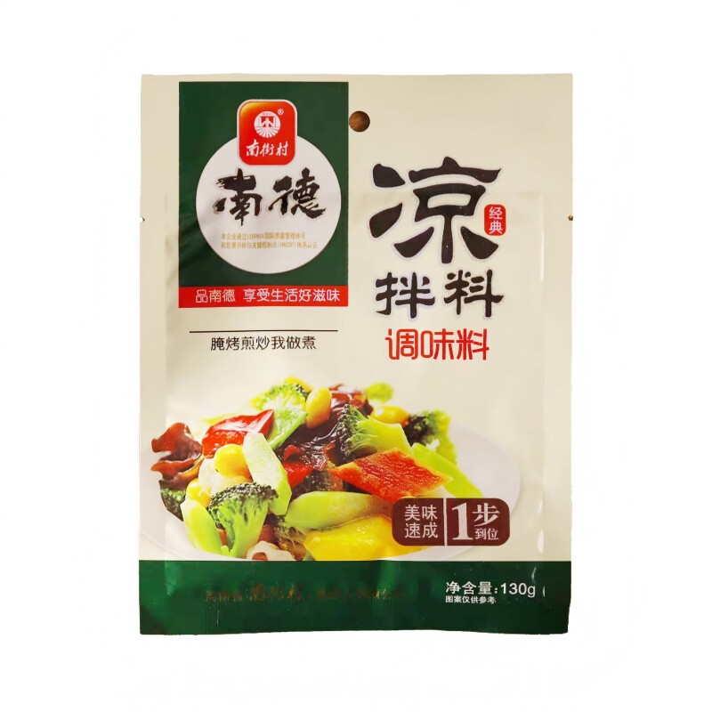 Nan De Würzmischung für kalte Gerichte 130 g