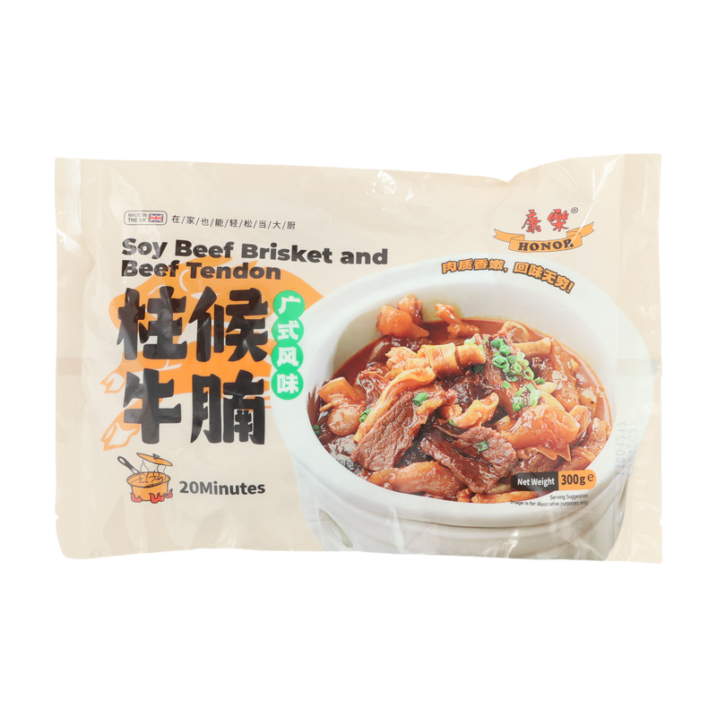 Chu-Hou (Jiu-Hou) Beef Rump Tendon 300g