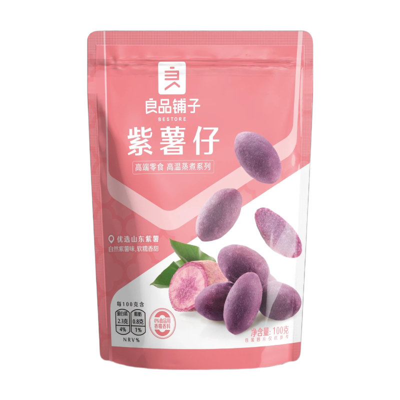[Perfect Gift for Chinese New Year] Bestore Mini Purple Sweet Potatoes 100g Snack