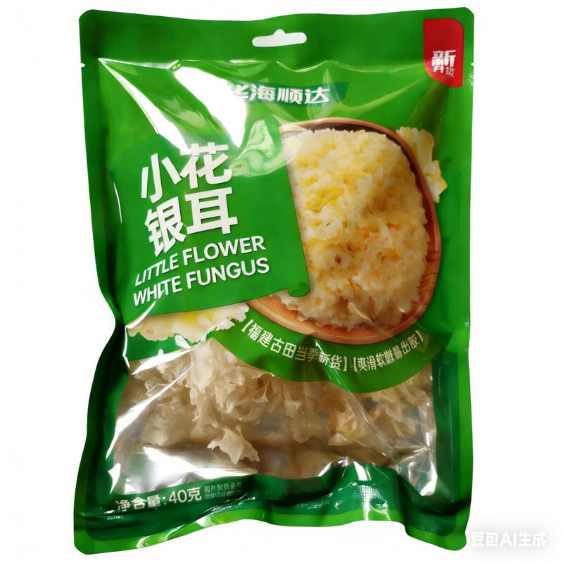 Fragrant White Fungus 40g