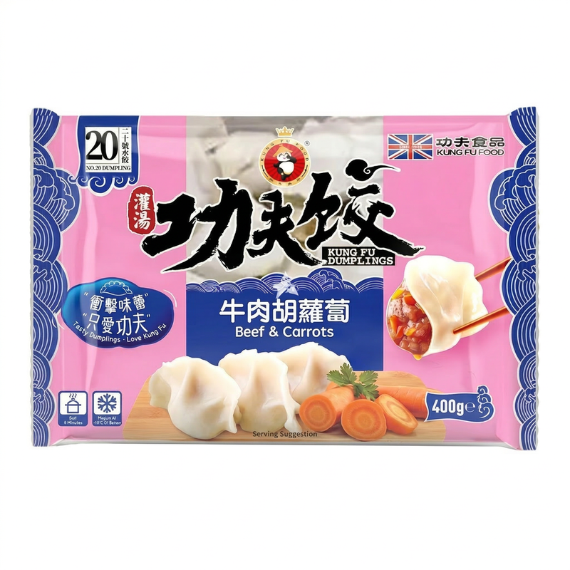 Kung Fu Beef & Carrot Dumplings 400G