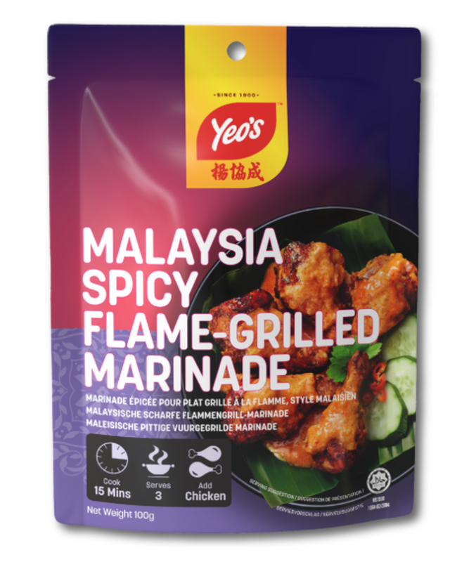 Malaysia Spicy Flame-Grilled Marinade​ 100g
