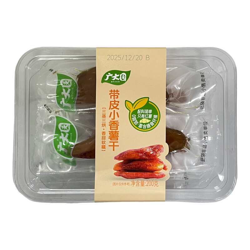 Guangdayuan Gedroogde kleine aardappels met schil (transparante doos) 200 g