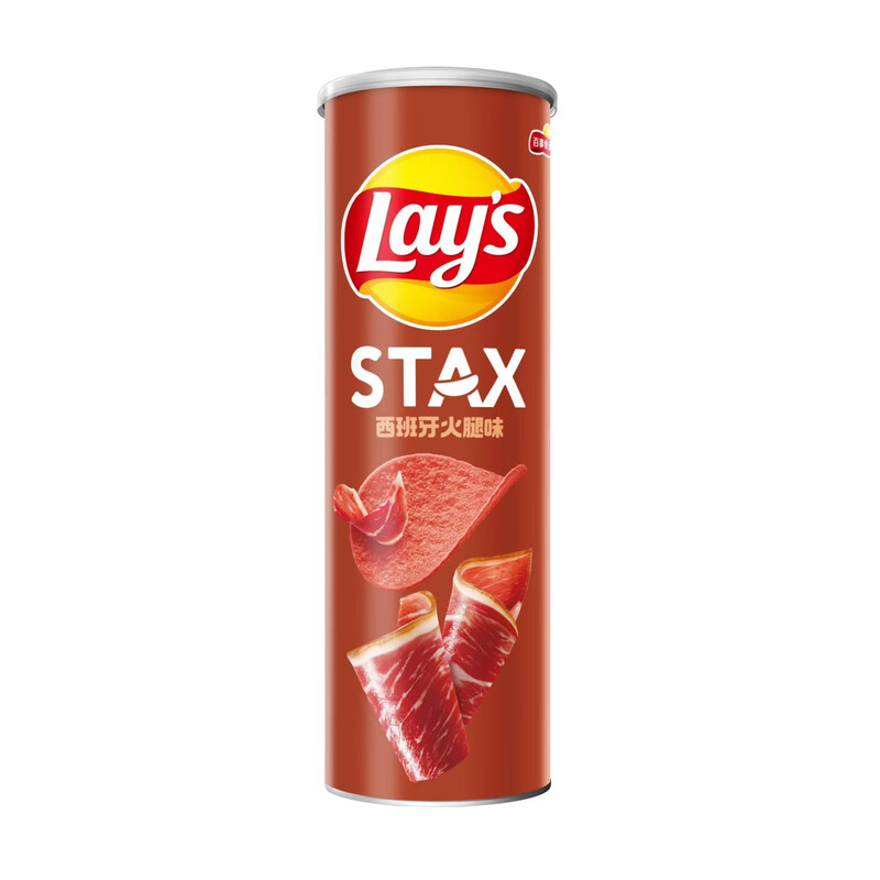 Lay's - Ultimate Selection Series - Spanish Ham Flavor - 90g