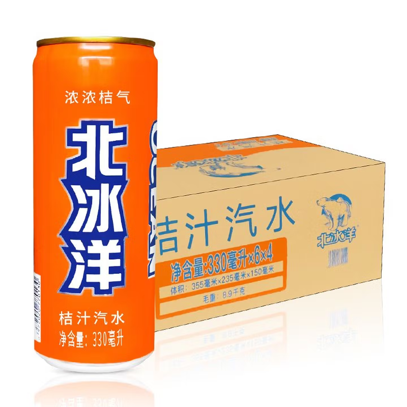 Mandarin Soda 24x330ml