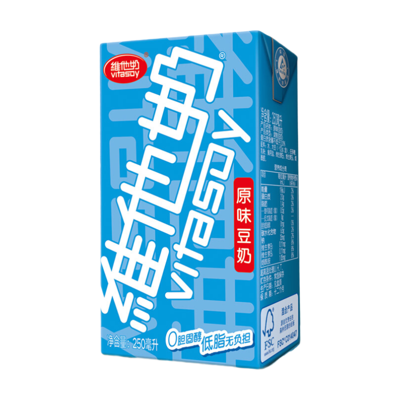 Vitasoy 【Cooling】【Hydration】Vitasoy Original Soy Milk 250Ml