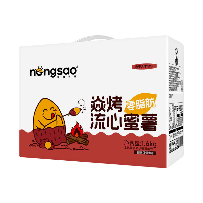Dong Bei Nong Sao geblakerde geroosterde zoete aardappel 1,6 kg