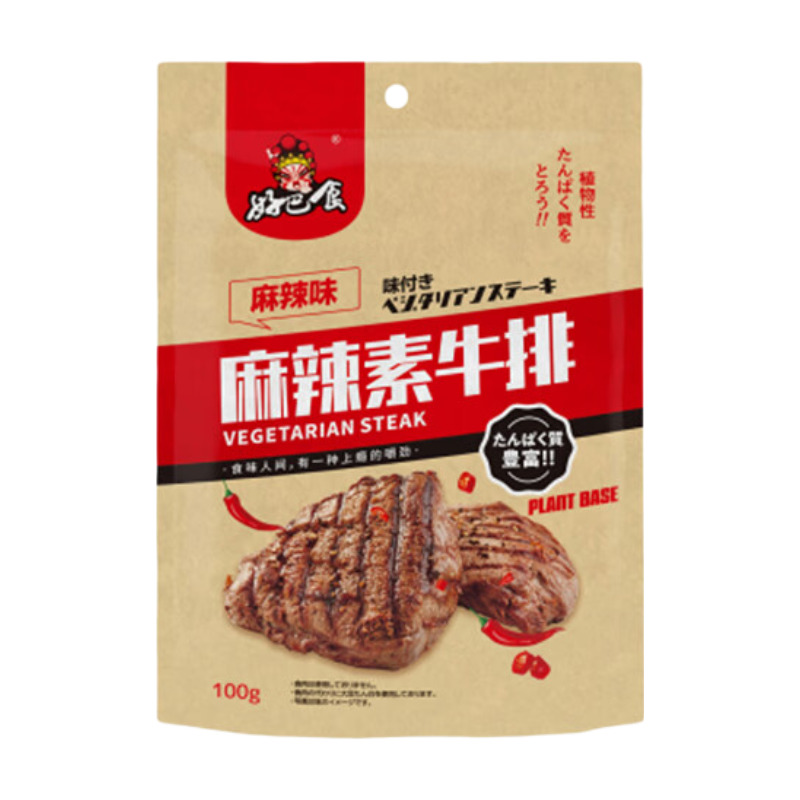 HAO BA SHI Vegetarian Beef - Spicy 100g