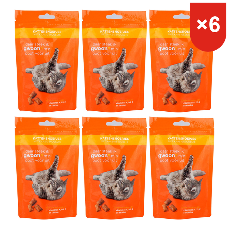 g'woon Friandises pour chiens Fromage et volaille Sachets 70 g * 6