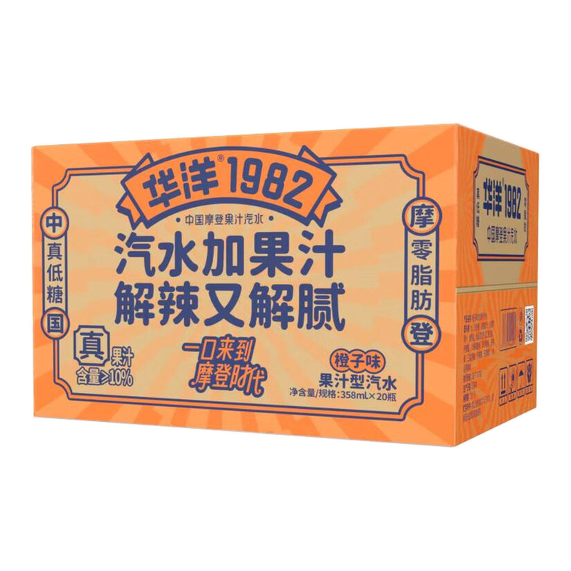 Huayang Orange-Flavored Carbonated Mixed Fruit Juice Drink, Glass Bottles, 358ml x 20