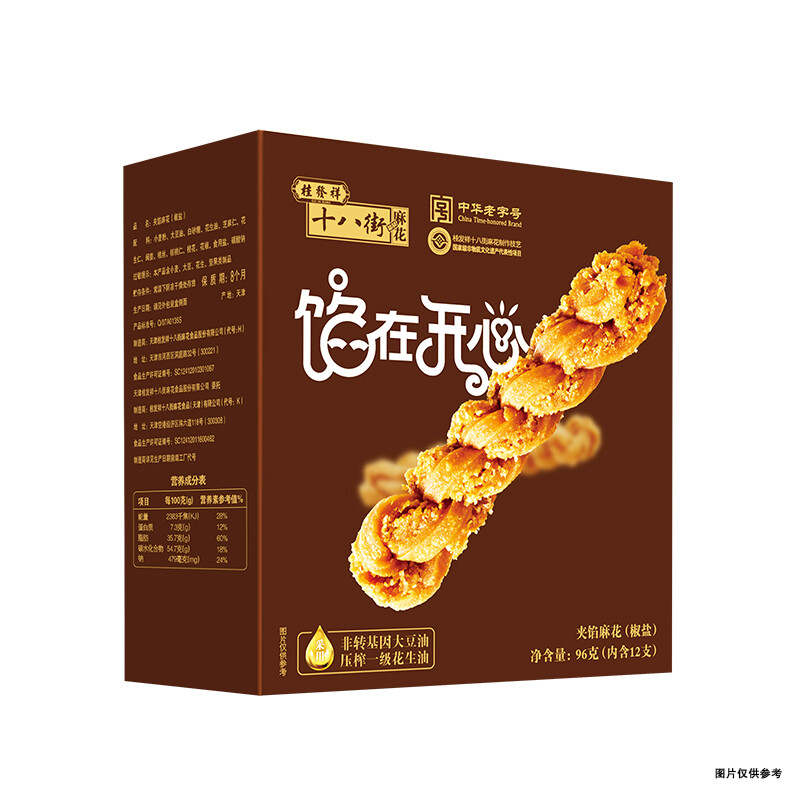 Gui Fa Xiang Shi Ba Jie-Mahua 96 g - Salz & Pfeffer