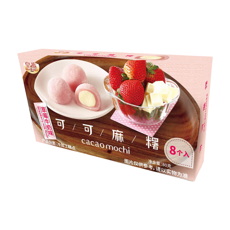 Royal Family Cacao Mochi Strawberry Flavor 80G