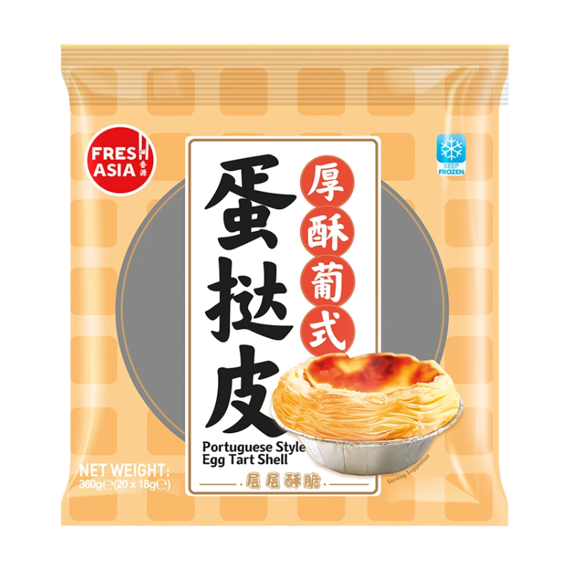 Portuguese Style Egg Tart Shell 360g/pack