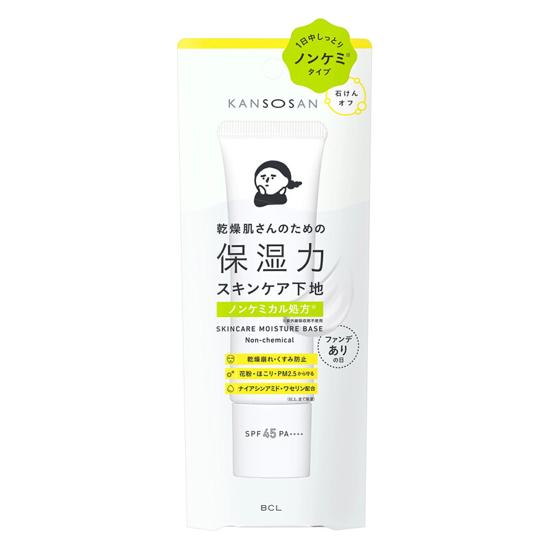 Dried Fish feuchtigkeitsspendender Make-up-Primer