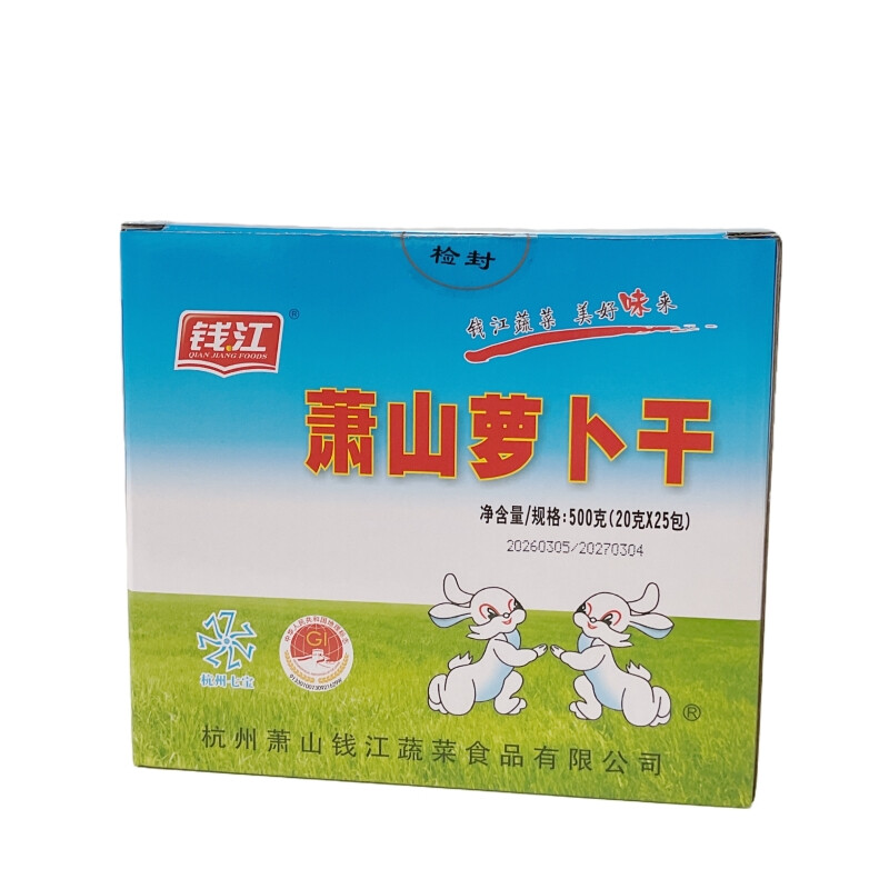 Qianjiang Xiaoshan ingelegde witte radijs 500 g
