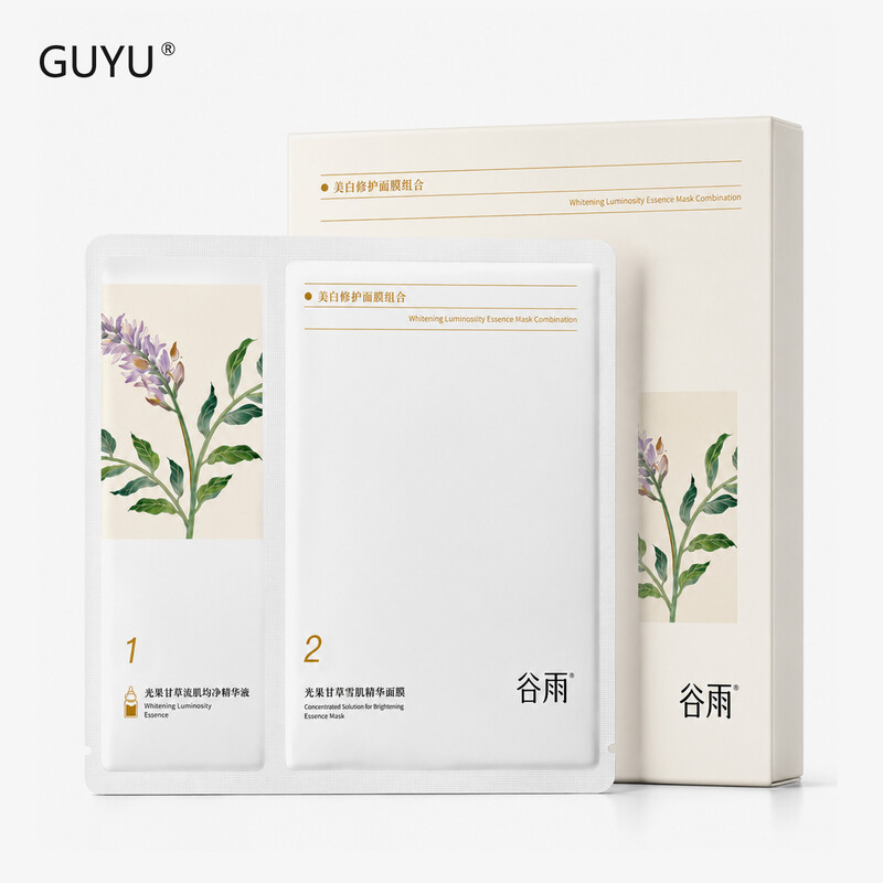 GUYU Aufhellende Essenz Tuchmaske Set (30 ml + 1,5 ml) × 5