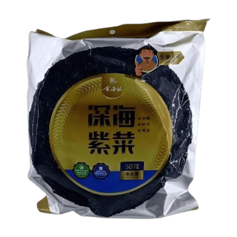 Jin Hai Lin Tiefsee-Algen 50 g