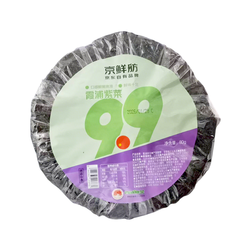 Jing Xian Fang Xiapu Purple Laver 80g