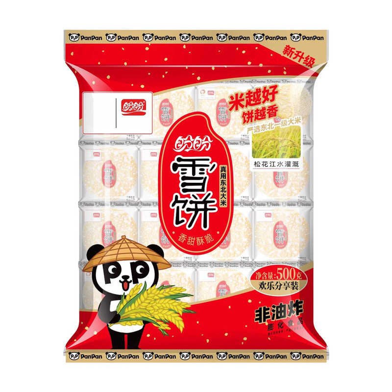 PanPan Schnee-Reiskuchen Originalgeschmack 500g