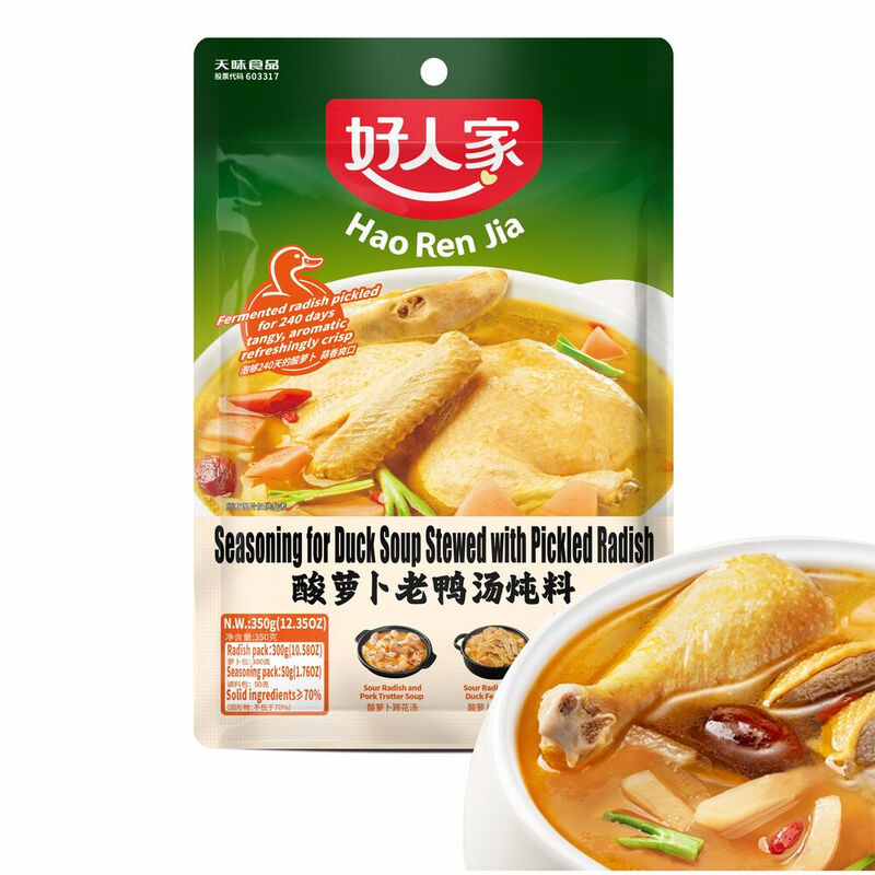 Hao Ren Jia Gewürzmischung für Entensuppe mit Sauereinglegtem Rettich 350 g