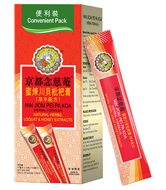 Kyoto Nin Jiom Pei Pa Koa Honey Loquat Syrup - Portable Pack 10x15ml
