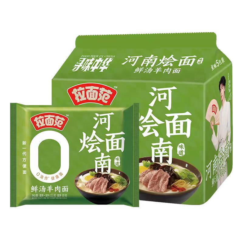 Lamianfan Henan-Style Noodles (Fresh Lamb Soup Flavor) 113g x 5