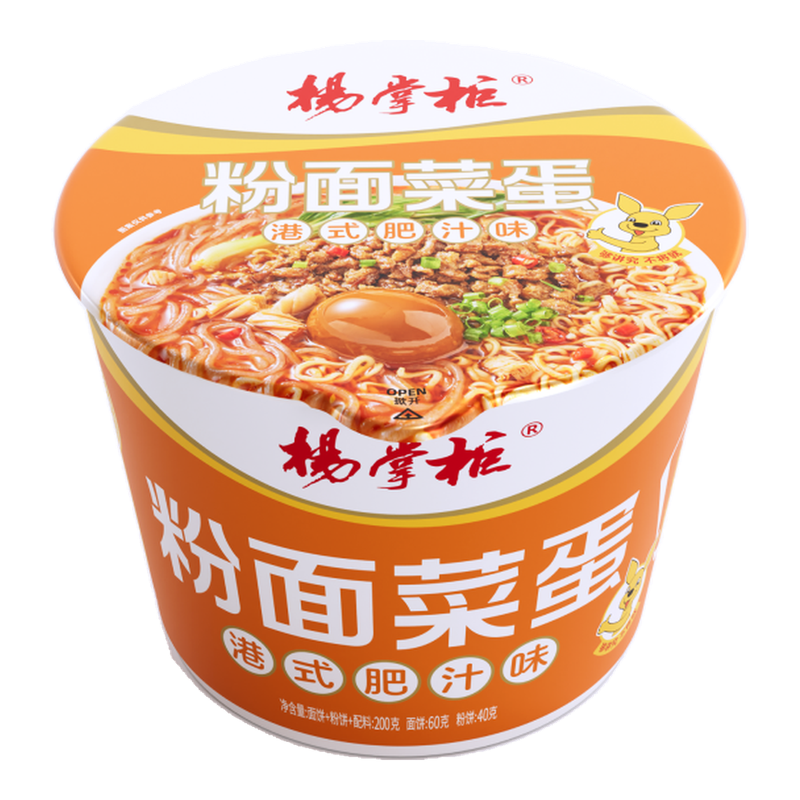 Yang Zhang Gui Hong Kong-Style Thick Sauce Noodles With Vegetables, 190G/Cup (Egg-Free Version)