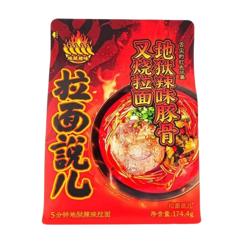 Ramen Talk HELL-SCHÄRFE Tonkotsu- & Char-Siu-Ramen 174,4 g