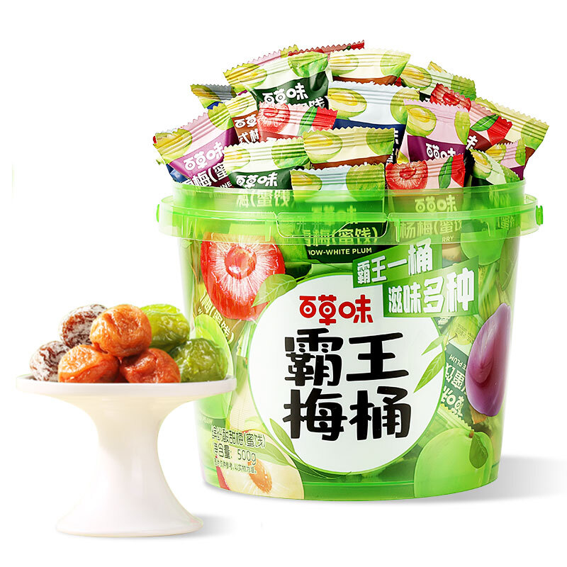 Be&Cheery Königspflaume gemischte konservierte Pflaumen, Becher 500 g