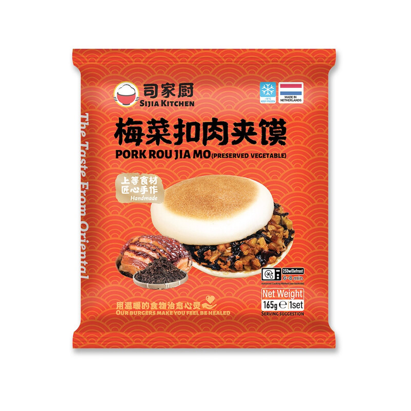 Pork Rou Jia Mo (Preserved Vegetable) 165g