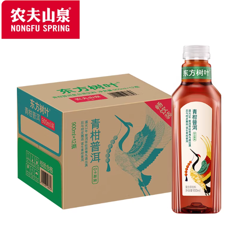 Pu-erh Tea with Green Mandarin 900ml × 12 Cases