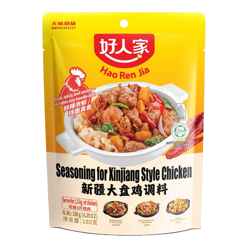 Hao Ren Jia Seasoning For Xinjiang Style Chicken 180G