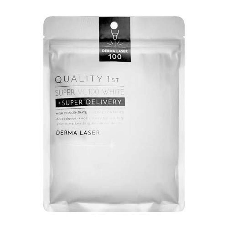Quality 1st Royal Intensive Whitening Maske 7 Stück – Silber