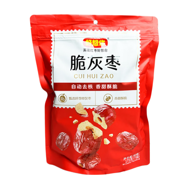 Haoxiangni Krokante grijze jujubes Naturel 175 g (Bevat 7 zakjes)
