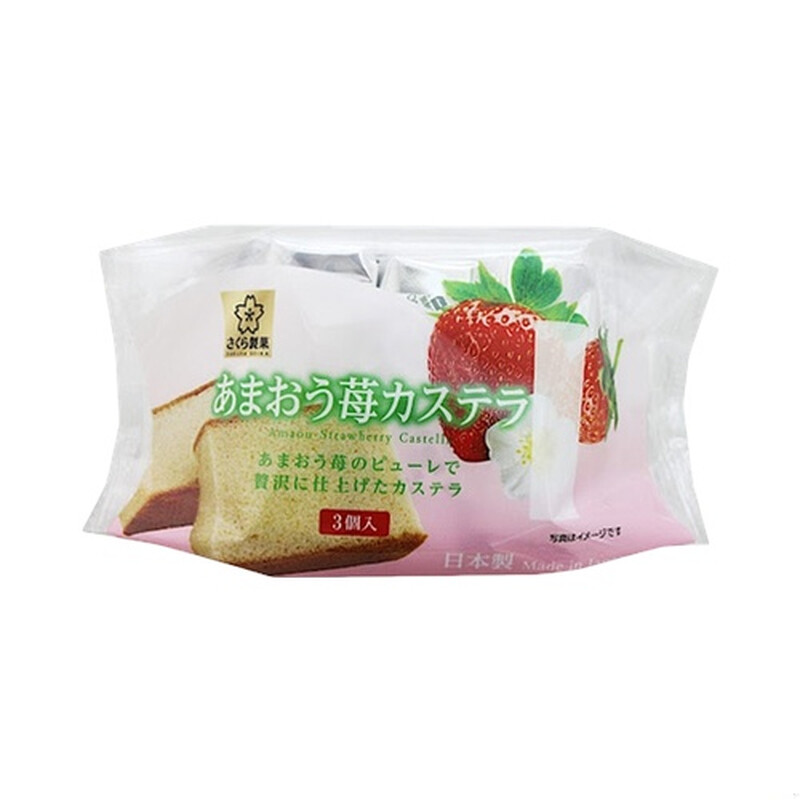 Sakuraseika Amaou Erdbeer-Castella 3 Stück 105g