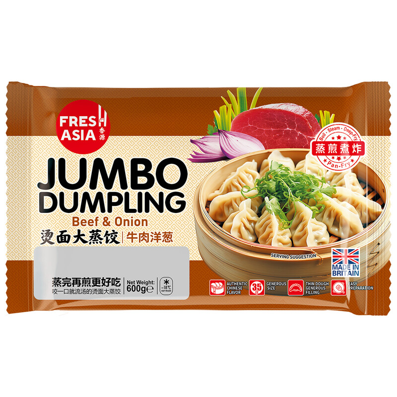 Jumbo Dumpling Beef Onion 600g