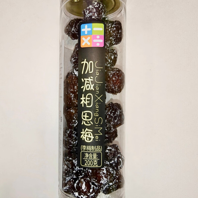Jia Jian Cheng Chu Prüngel 200 g
