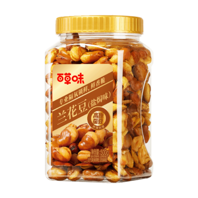 Be&Cheery Salzige frittierte Ackerbohnen 500 g