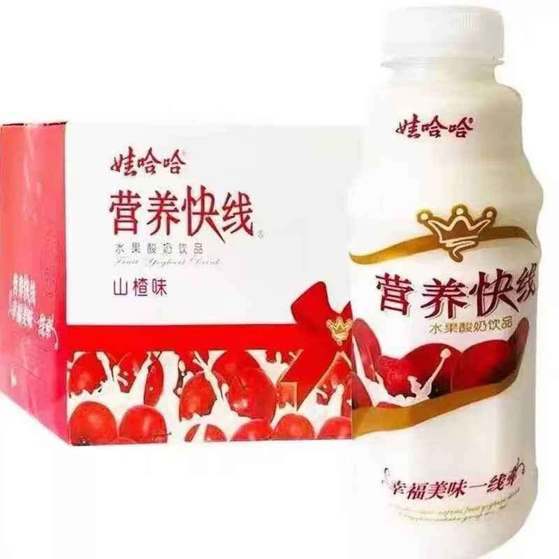Wahaha 【Cooling】【Hydration】Wahaha Nutri-Express Hawthorn Flavor 500Ml