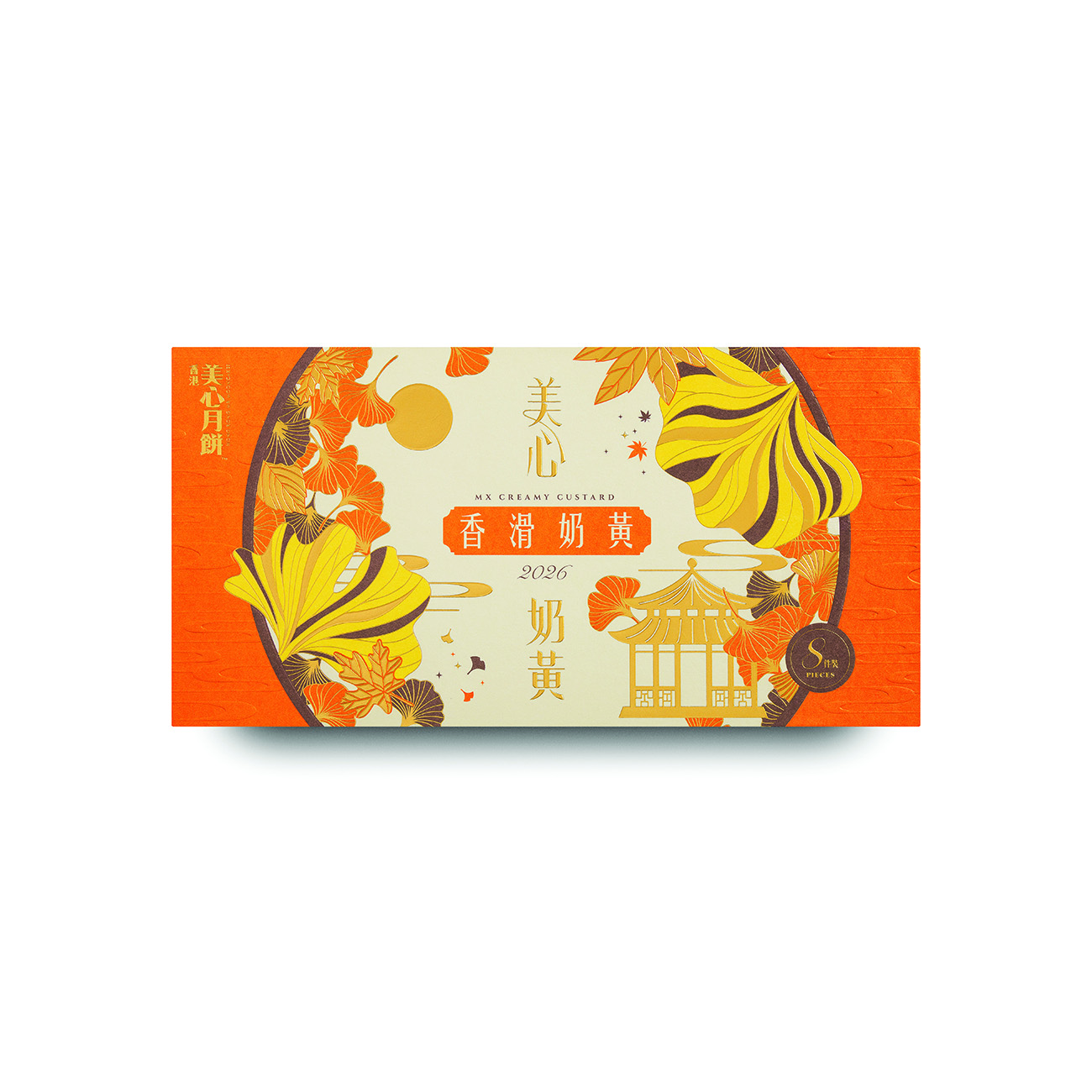 【Mittelherbstfest】 Maxim's Cremige Custard Mondkuchen 360 g (Enthält 8)