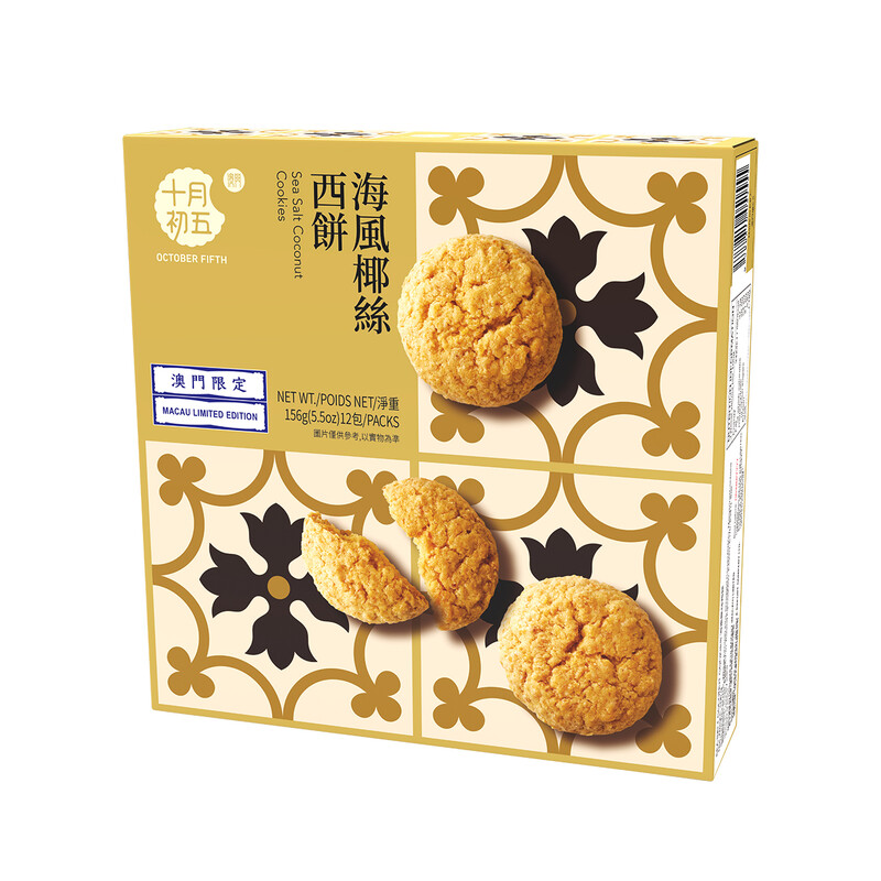 Seasalt Coconut Cookies 156g