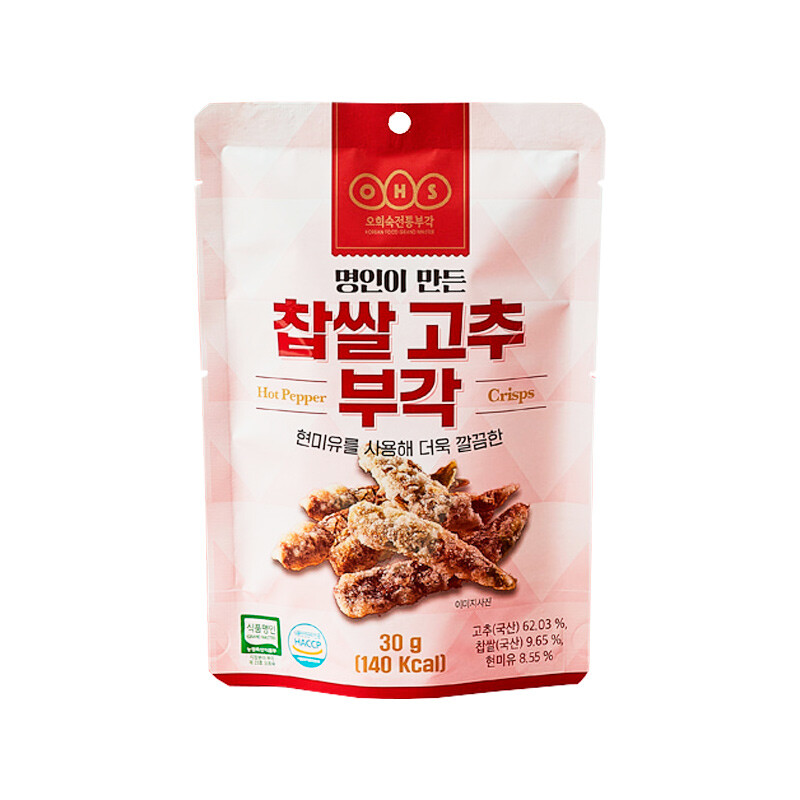 OHS Scharfe Kartoffelchips 30 g