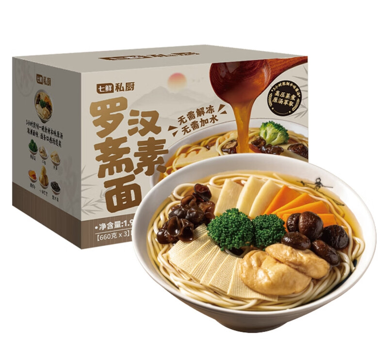 Private Chef Luohan Zhai Vegetarian Noodles 1.98kg (660g x 3 Pack)