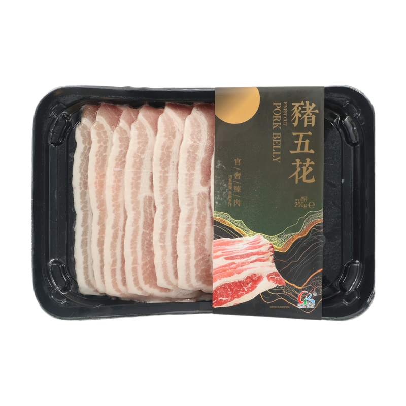 Kinda Golden/Red/Pink Finest Cut Pork Belly 200G