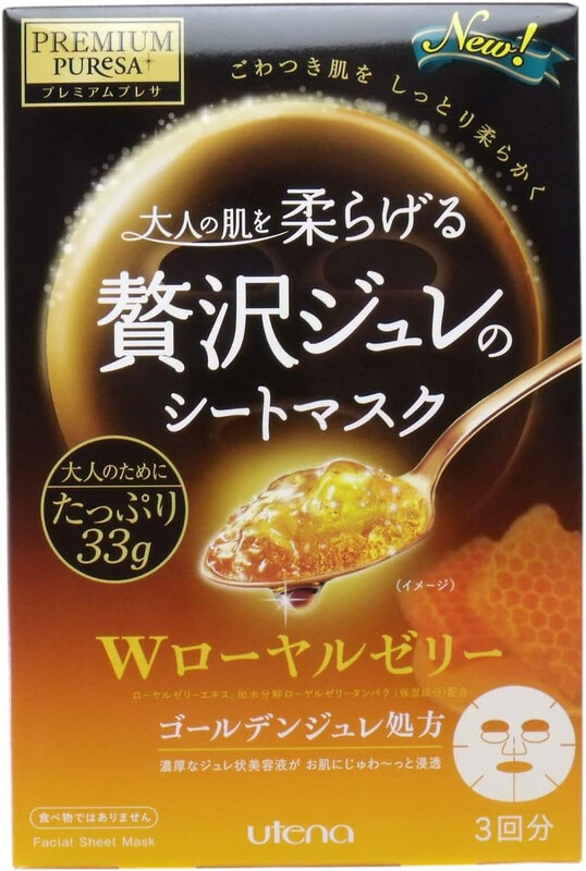 Utena Premium Puresa gouden jellymasker (geel)