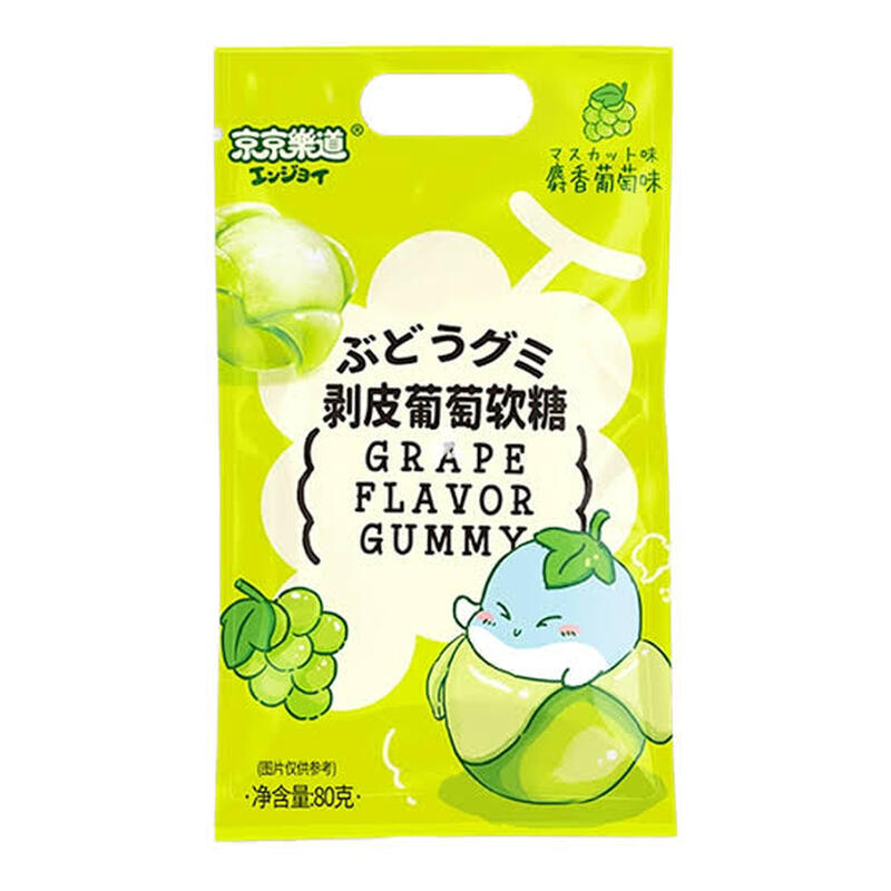 SOUNDS POP Gummy Candy - Grape 80g
