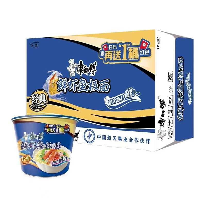 Master Kong Shrimp Fish Skin Instant Noodles 109g*12 (Whole Box)