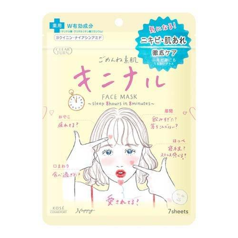 Kosé Manga-Serie Feuchtigkeitspendelnde beruhigende Anti-Pickel-Gesichtsmaske 7 Stück